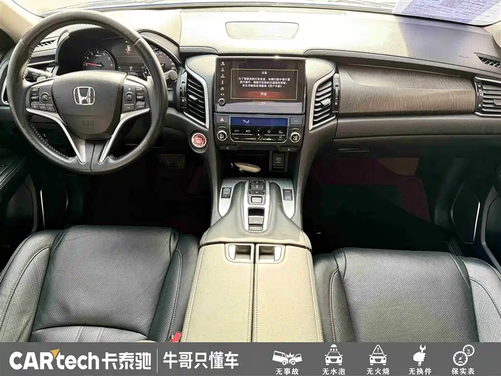 Honda Avancier 2021 — фото 20