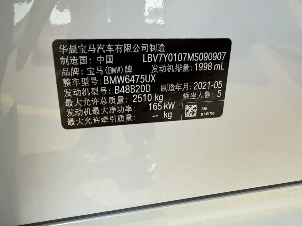 BMW X3 2021 — фото 11