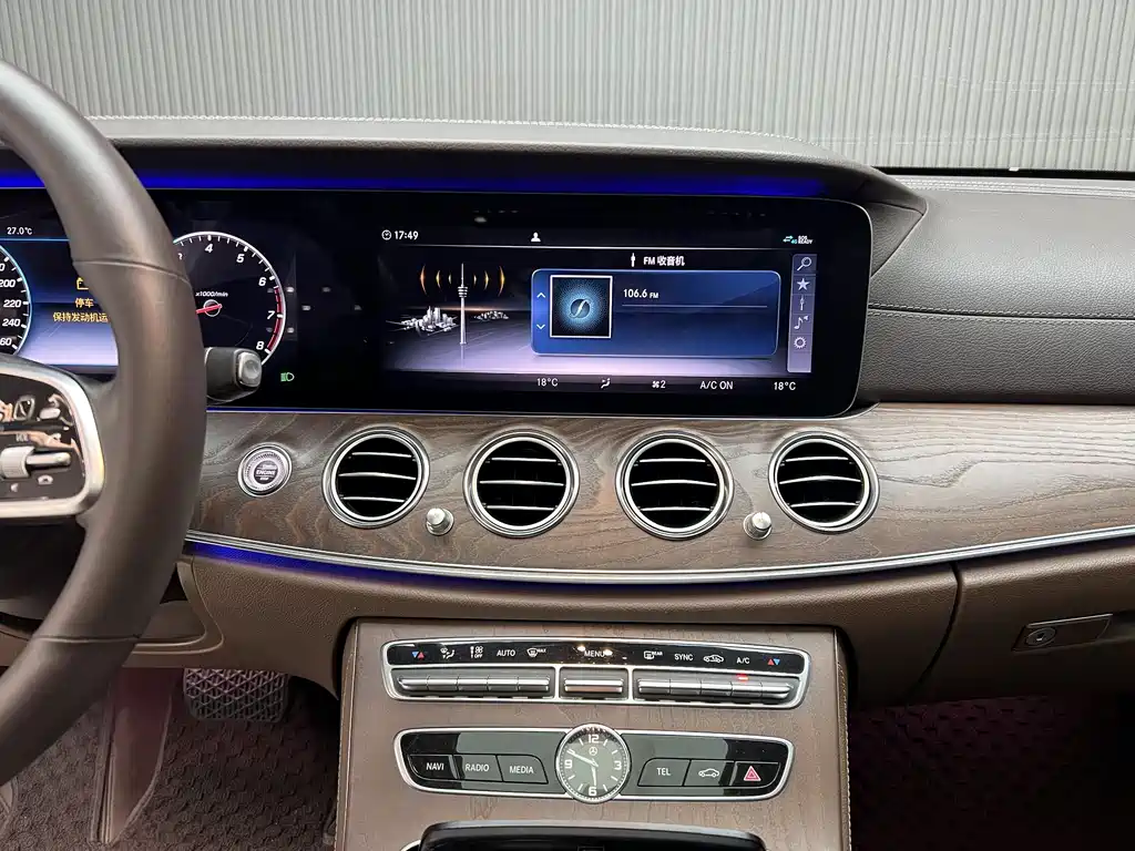 Mercedes-Benz E-Class 2020 — фото 4