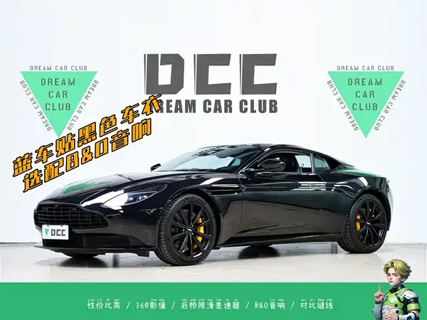 Aston Martin DB11 2019