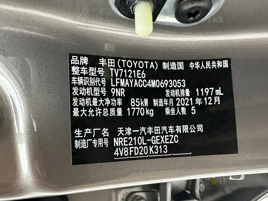 Toyota Corolla 2022 — фото 23