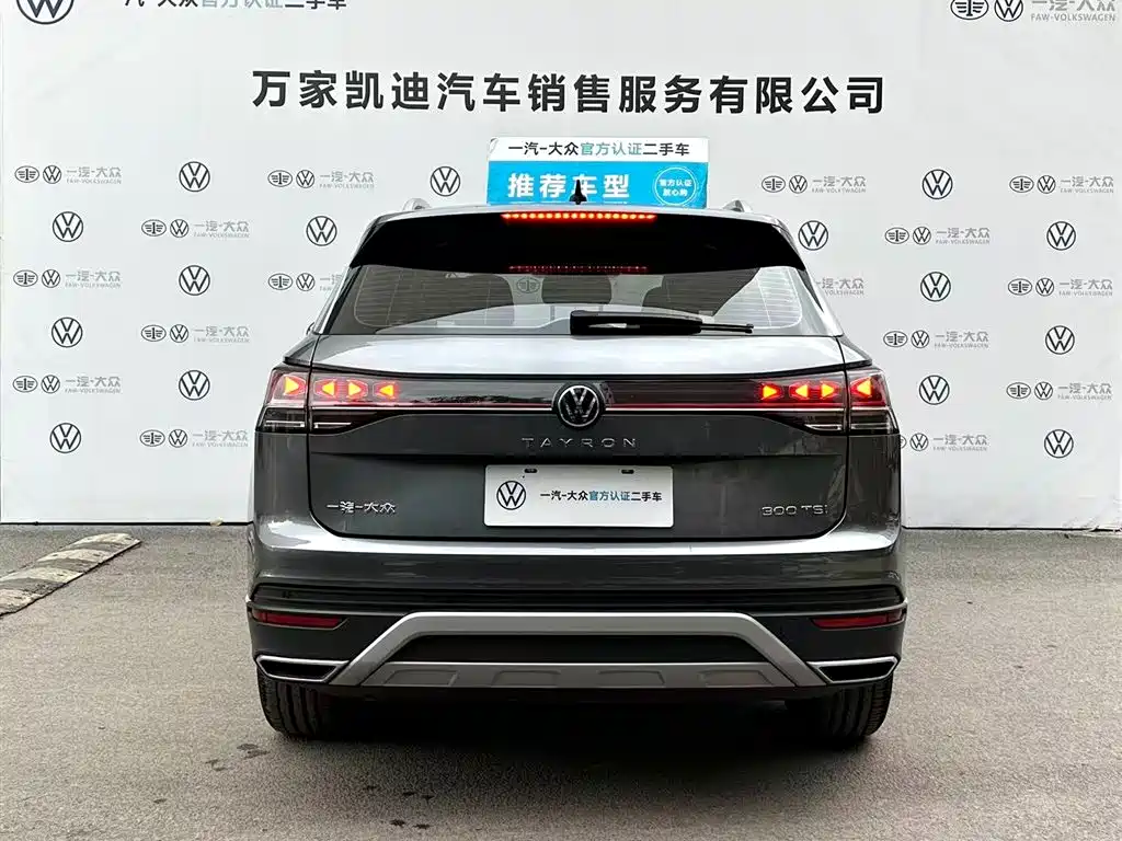 Volkswagen Tayron 2024
