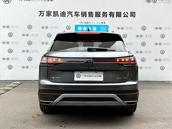 Volkswagen Tayron 2024