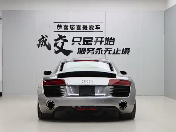Audi R8 2014