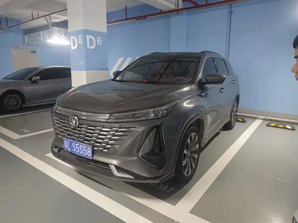 Changan CS75PLUS 2023