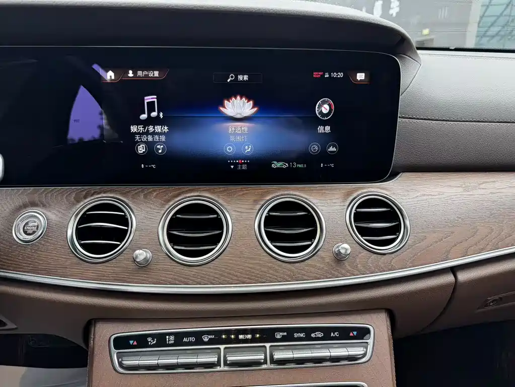 Mercedes-Benz E-Class 2023 — фото 13