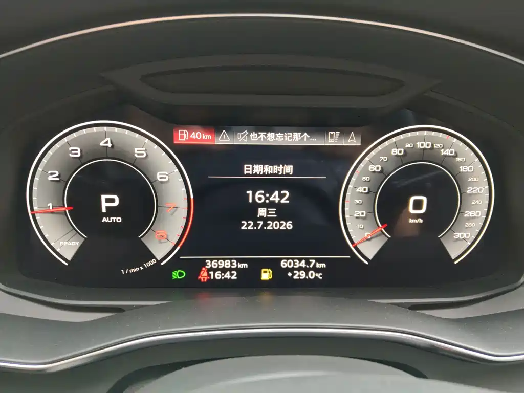 Audi A6L 2022