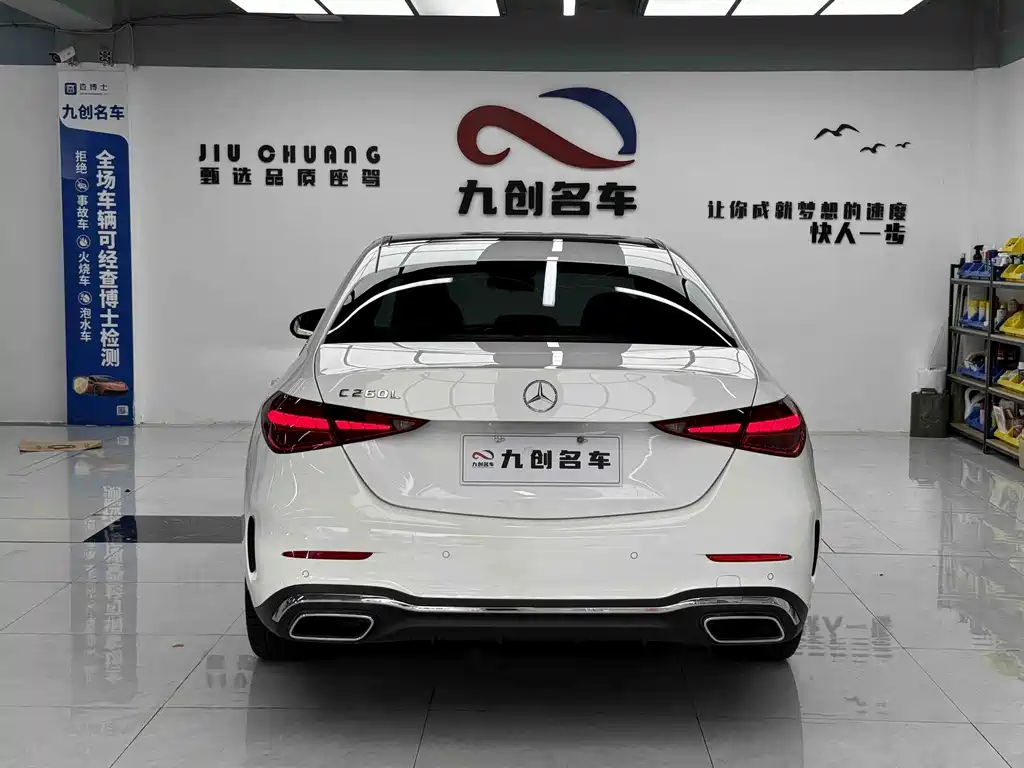 Mercedes-Benz C-Class 2024 — фото 13