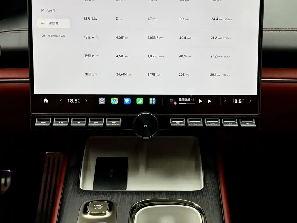 Xiaomi SU7 2024 — фото 12