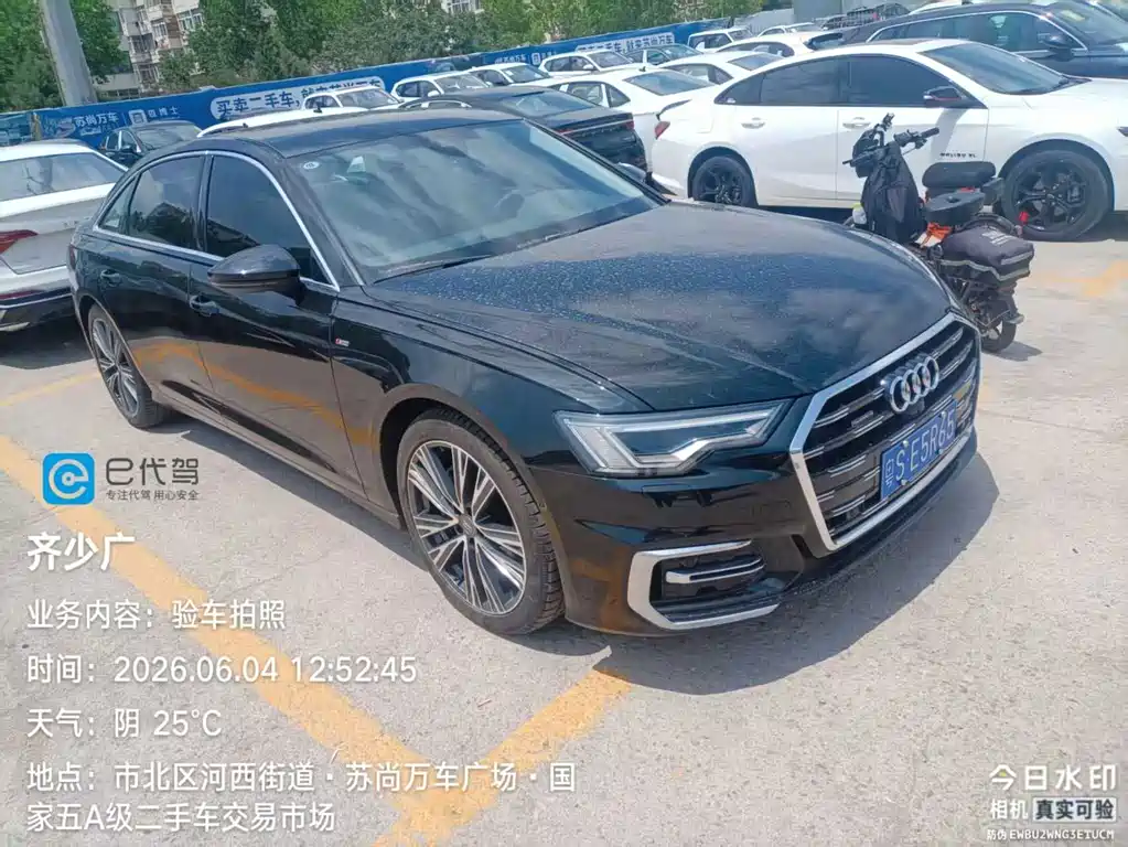 Audi A6L 2024