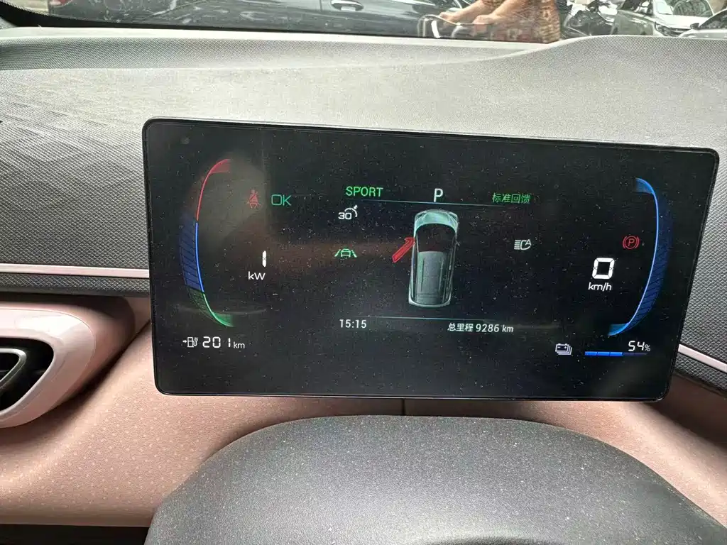 BYD Seagull 2023