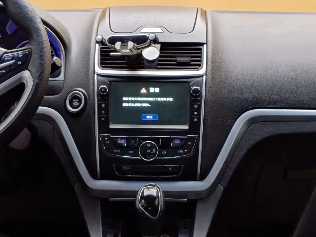 Geely Emgrand 2016 — фото 19