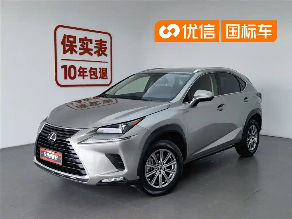 Lexus NX 2020
