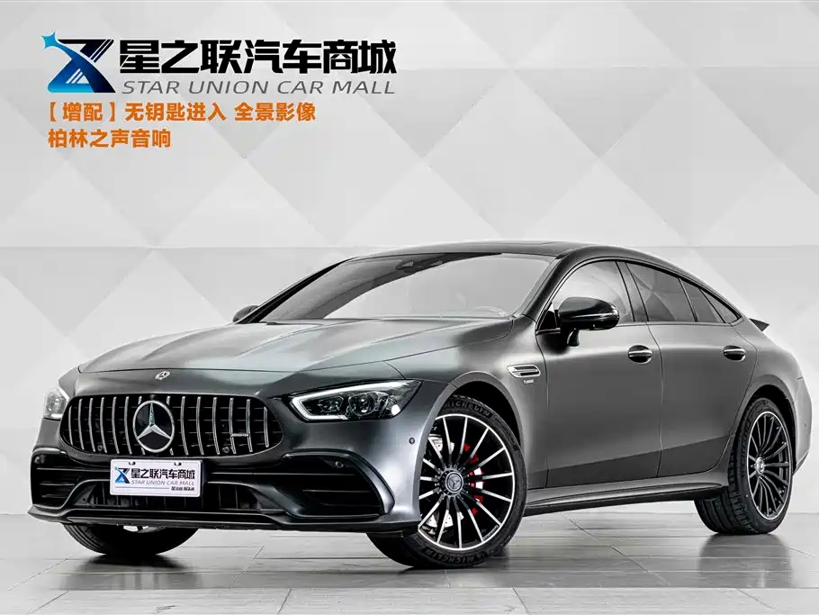 Mercedes-Benz AMG GT 2020