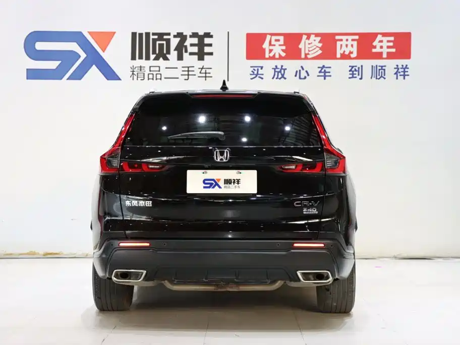 Honda CR-V 2023