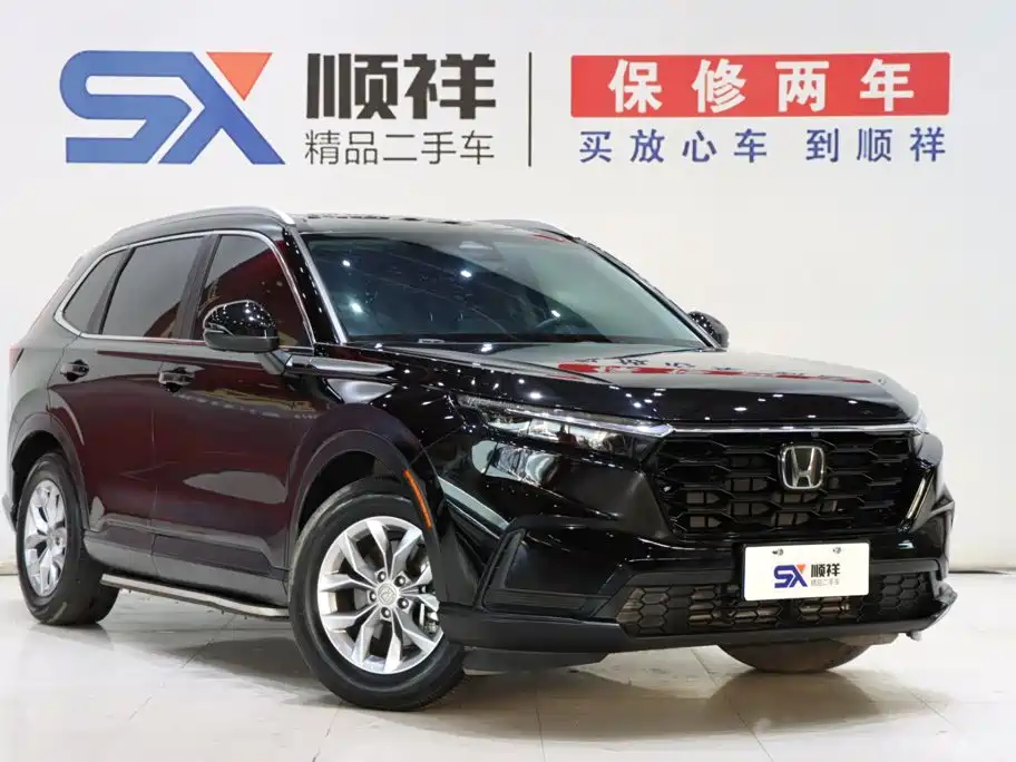 Honda CR-V 2023