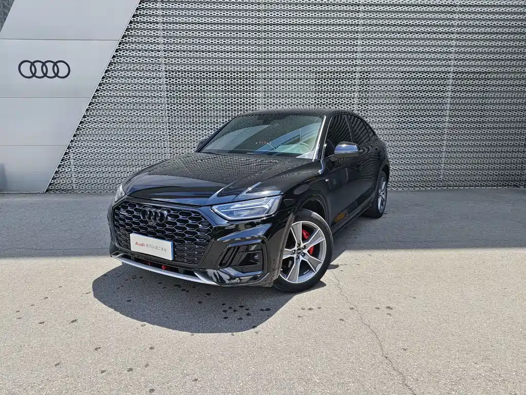 Audi Q5L Sportback 2023