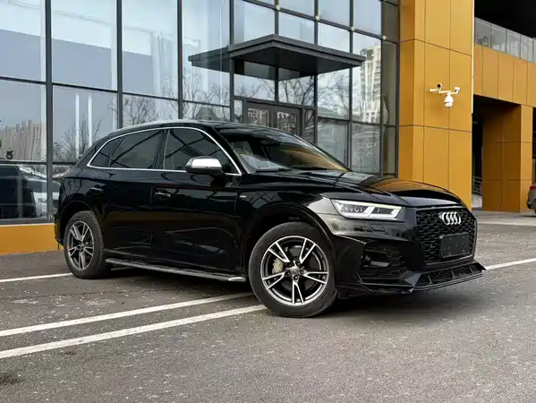 Audi Q5L 2020