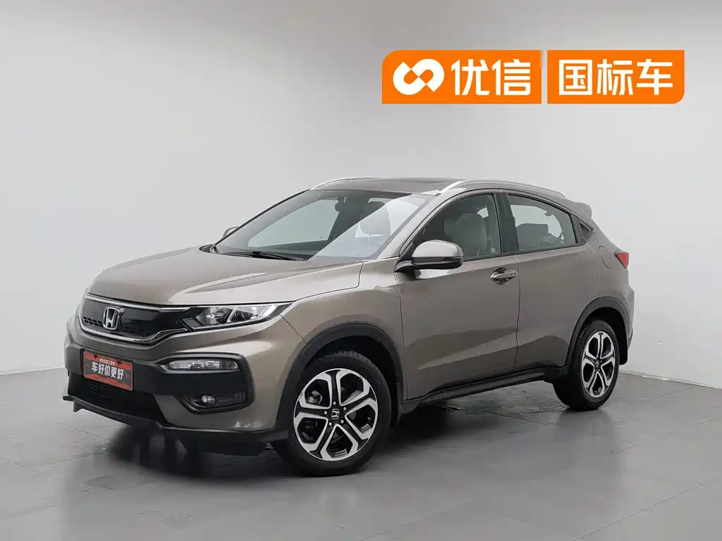 Honda XR-V 2016