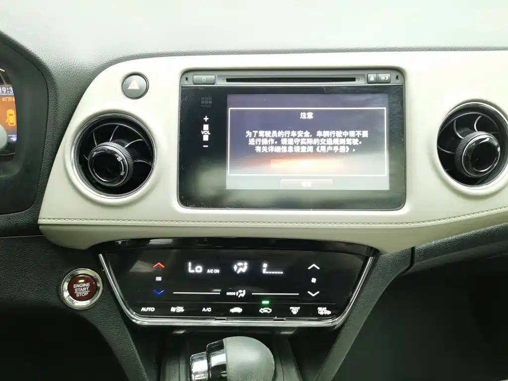 Honda XR-V 2016 — фото 12
