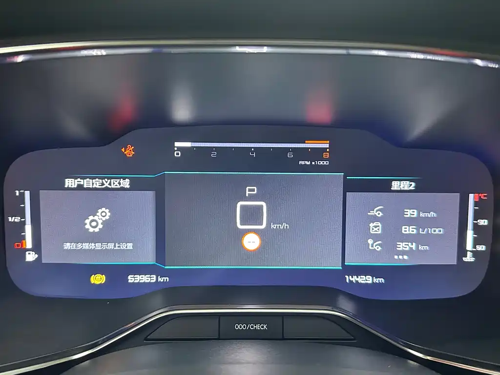 Citroen C5 AIRCROSS 2023 — фото 12