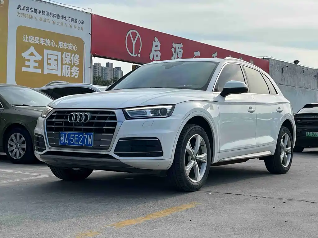 Audi Q5L 2019