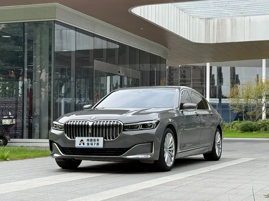 BMW 7 Series 2020