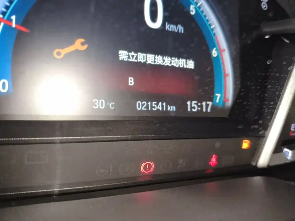 Honda Envix 2023