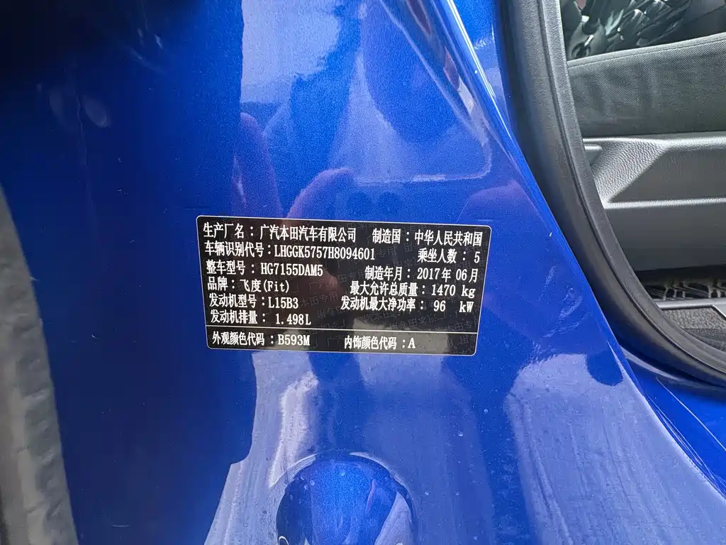 Honda Fit 2017 — фото 22