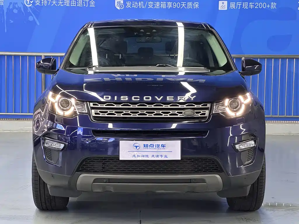 Land Rover Discovery Sport 2017