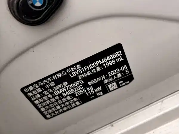 BMW 3 Series 2023