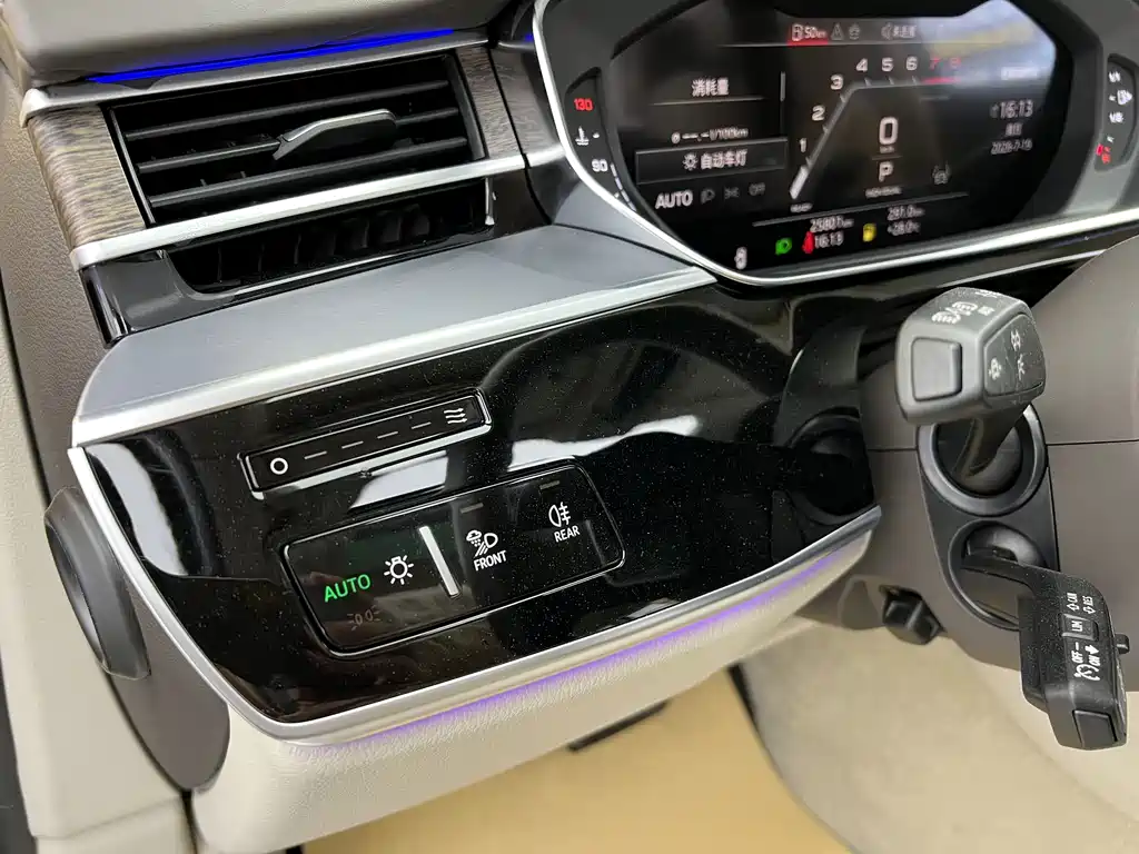 Audi A8 2024