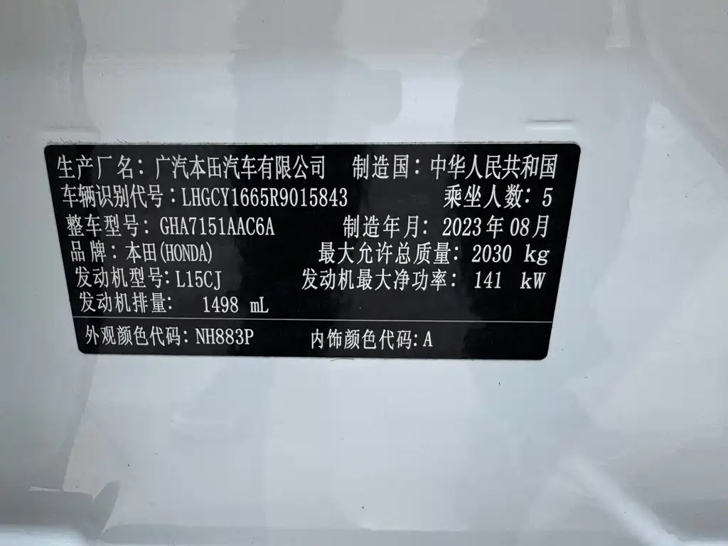 Honda Accord 2023 — фото 18