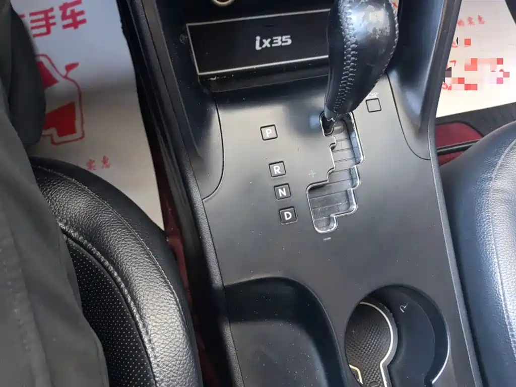 Hyundai ix35 2015 — фото 14