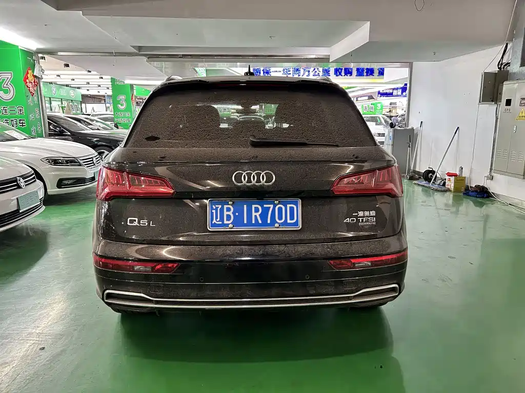 Audi Q5L 2020