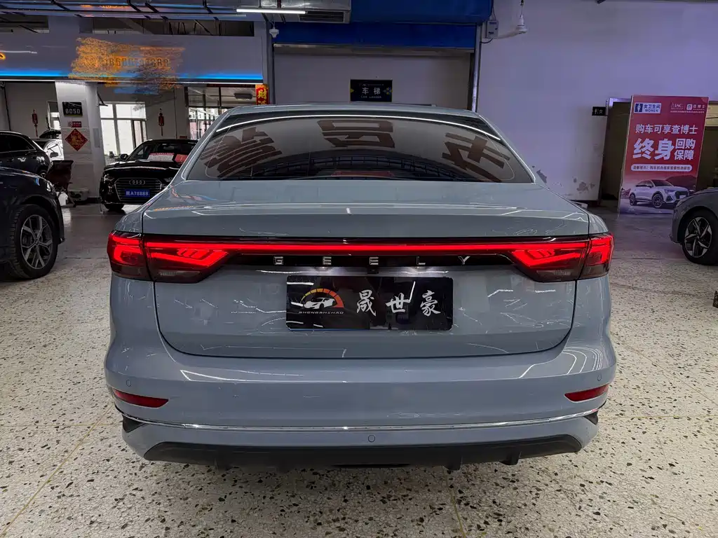 Geely Emgrand 2023