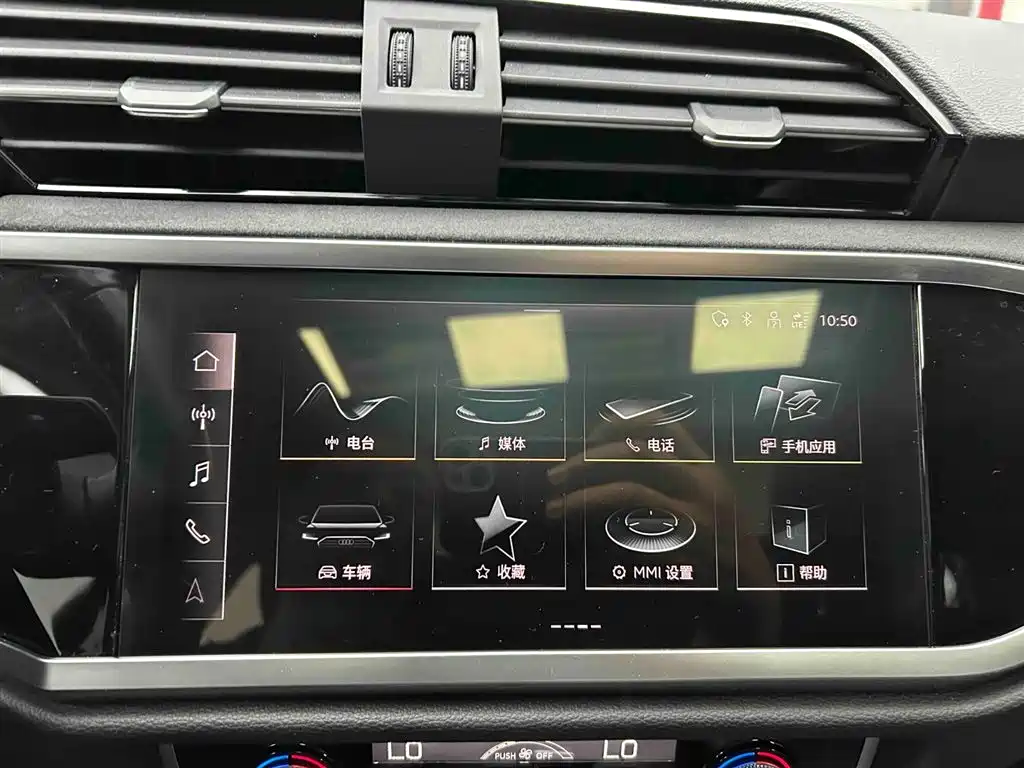 Audi Q3 2023