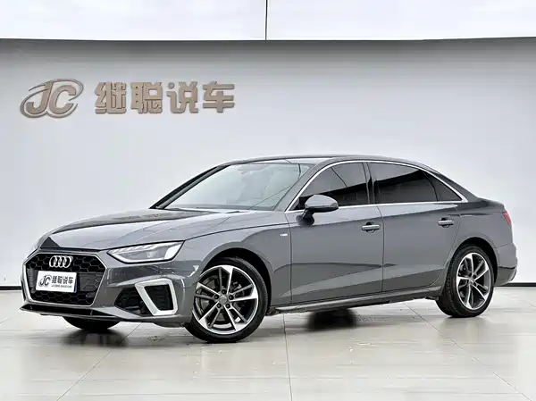 Audi A4L 2022