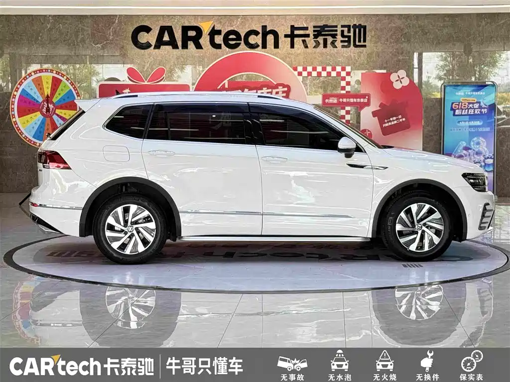 Volkswagen Tiguan L PHEV 2021 — фото 8