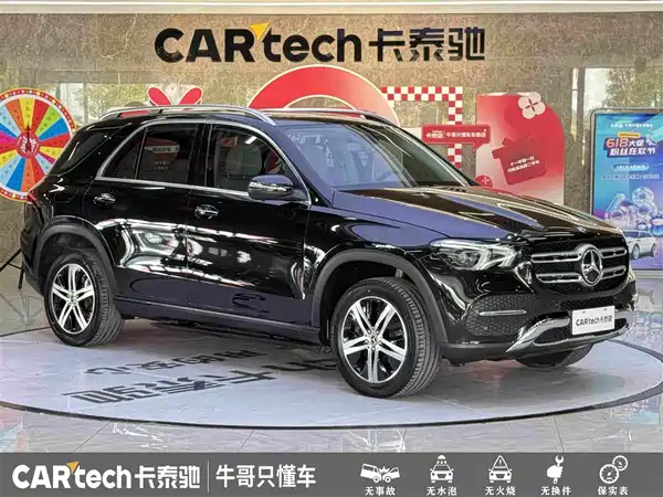Mercedes-Benz GLE 2020