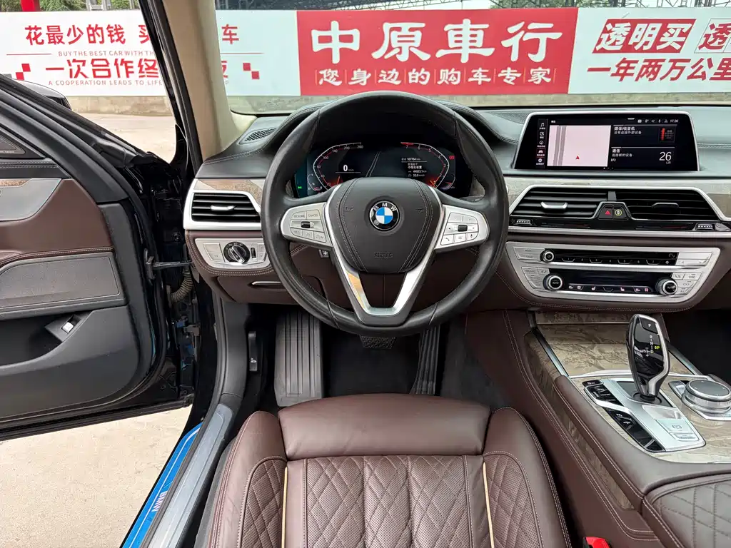 BMW 7 Series 2021 — фото 13