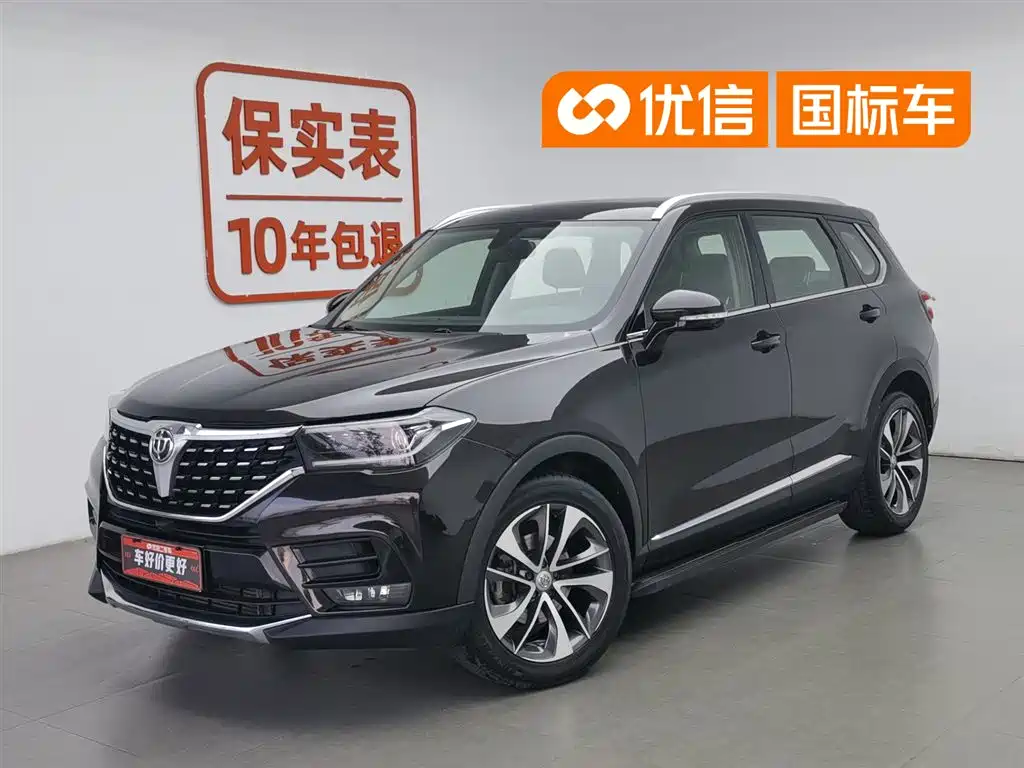 Zhonghua V7 2020