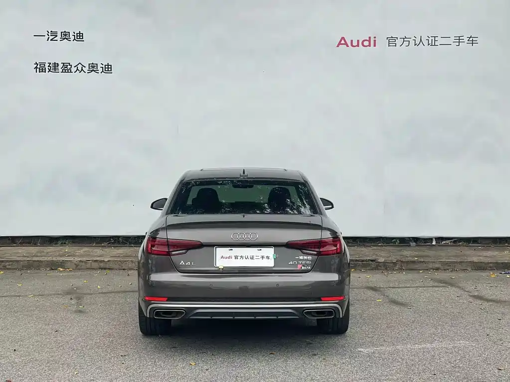 Audi A4L 2019