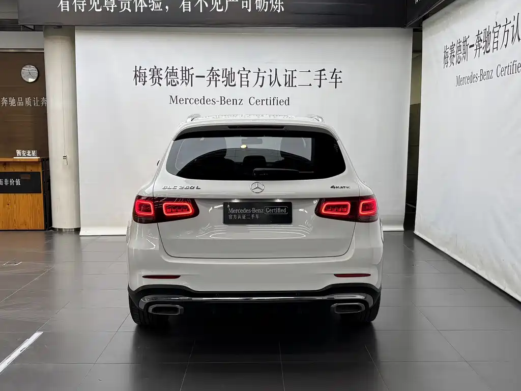Mercedes-Benz GLC 2020