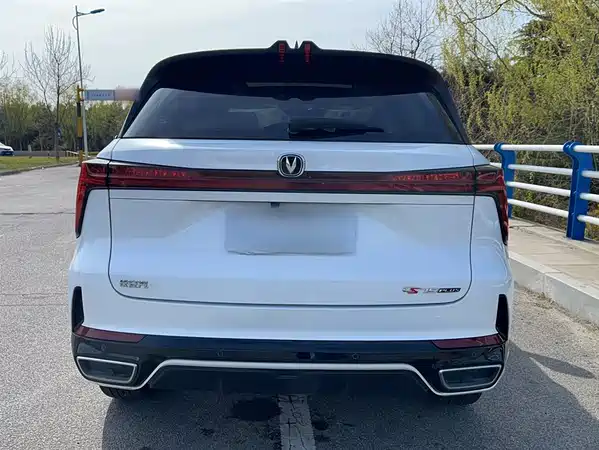 Changan CS75PLUS 2024
