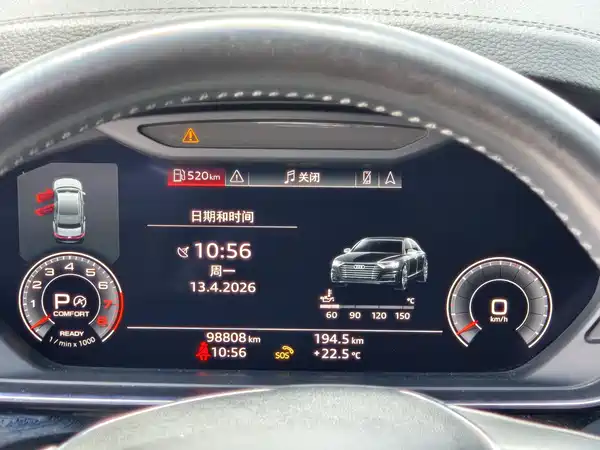 Audi A8 2020