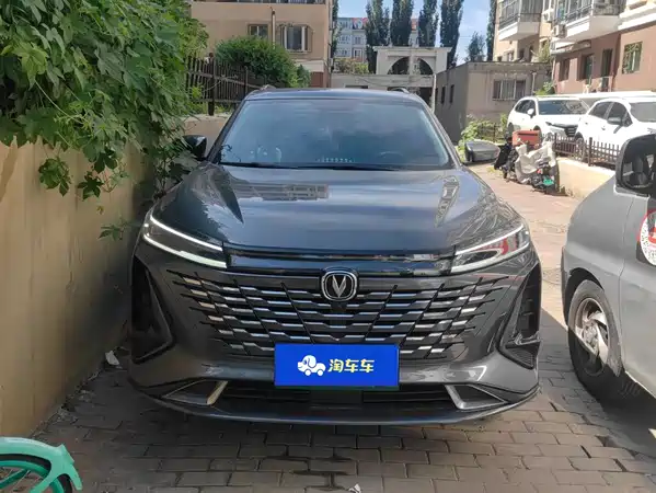 Changan CS75PLUS 2023