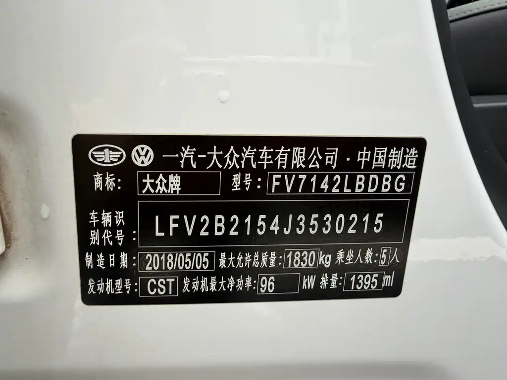 Volkswagen C-Trek 2018 — фото 14