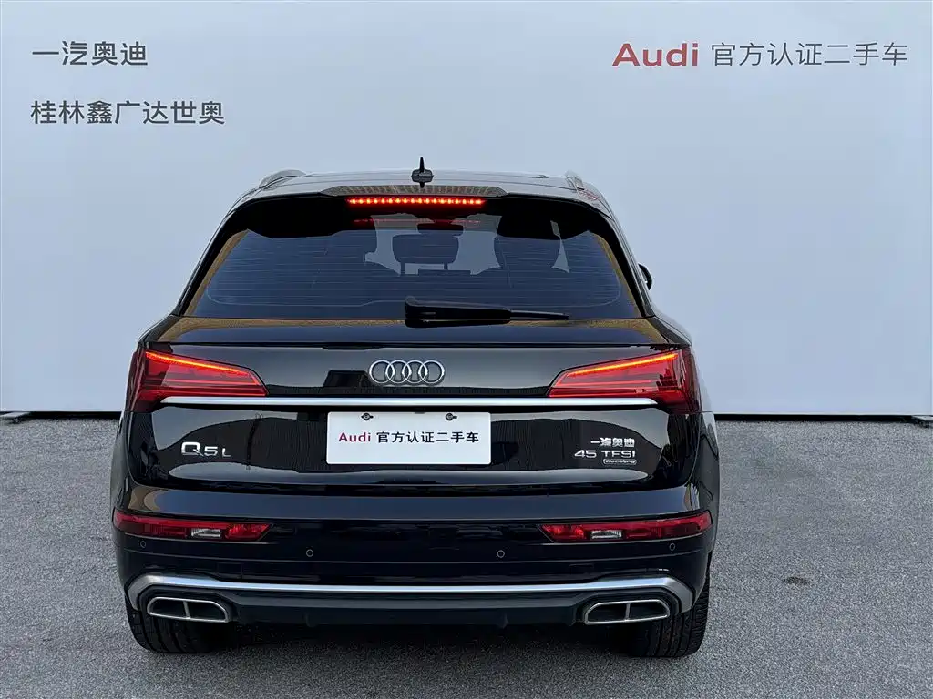 Audi Q5L 2023