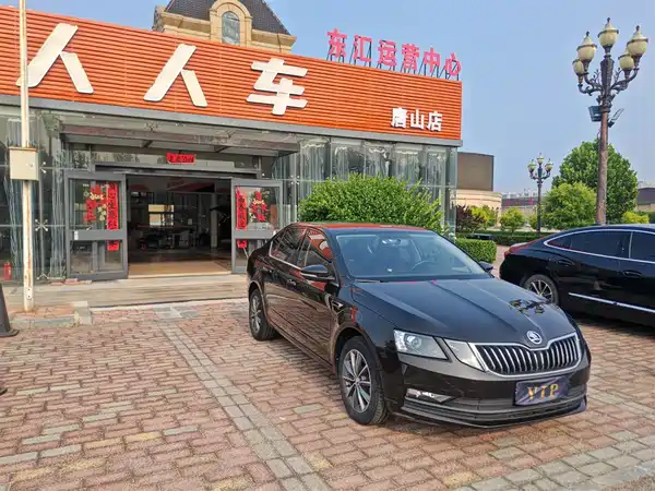Skoda Octavia 2020